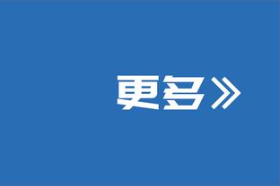 本场勇士三分命中率24.2% 为球队赛季第2低&仅高于揭幕战23.3%